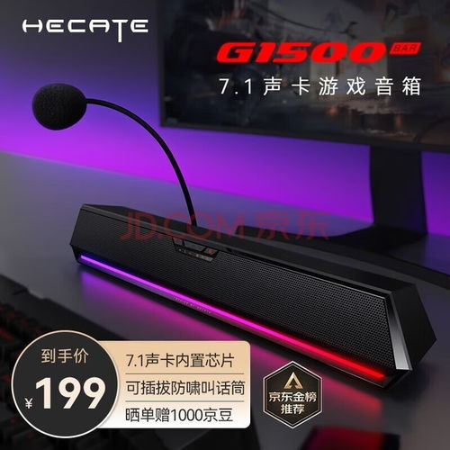 尋找音質(zhì)與設計的完美平衡 四款多媒體音箱音響推薦